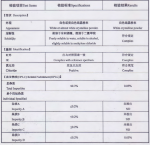 盐左COA